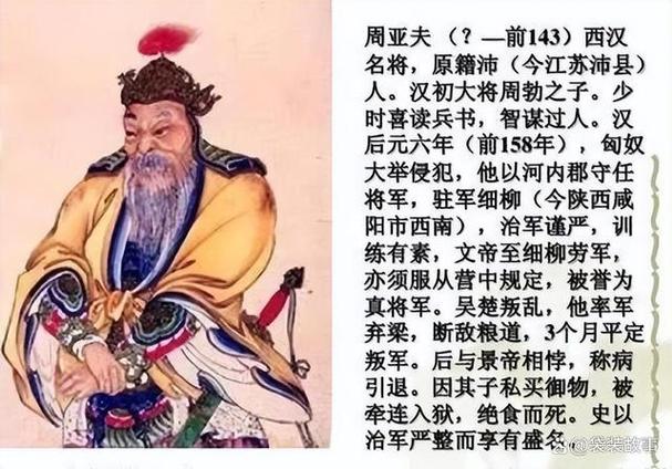 当务之急有什么历史典故,当务之急成语解释-第2张图片-文史