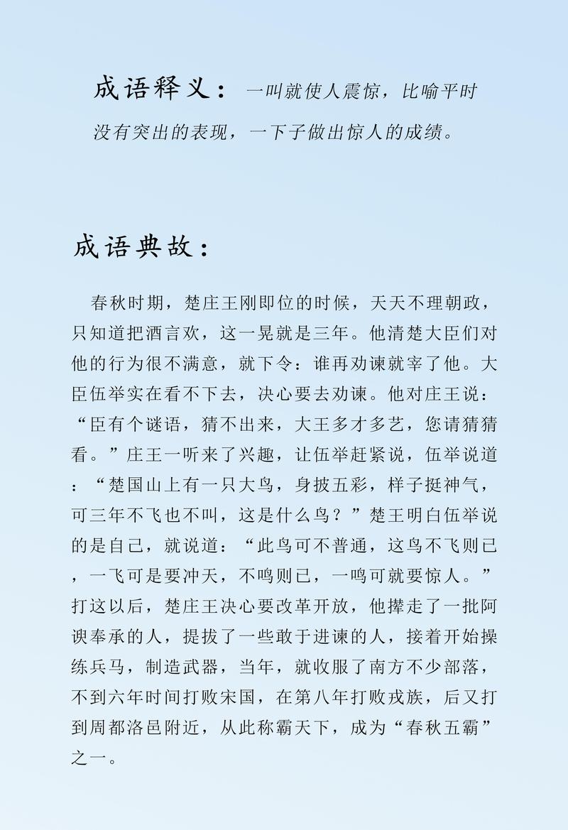 当务之急有什么历史典故,当务之急成语解释-第5张图片-文史