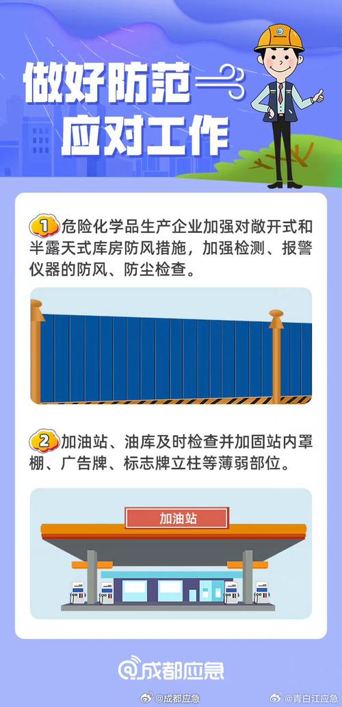 吉林和龙天气预报（吉林和龙天气预报15天查询）-第1张图片-文史