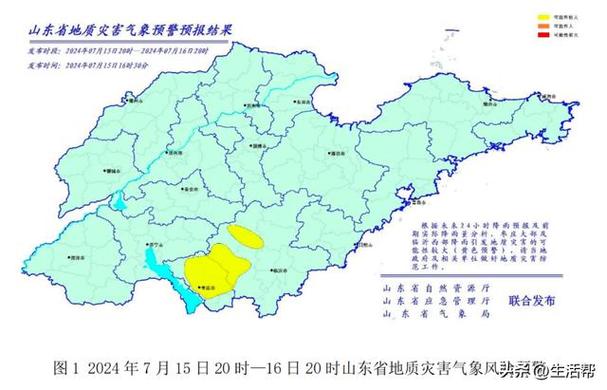 山东枣庄15天天气（枣庄15天内天气）-第5张图片-文史