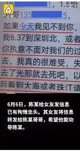 刻像殉母讲述的是什么,刻像殉母讲述的是什么故事-第4张图片-文史