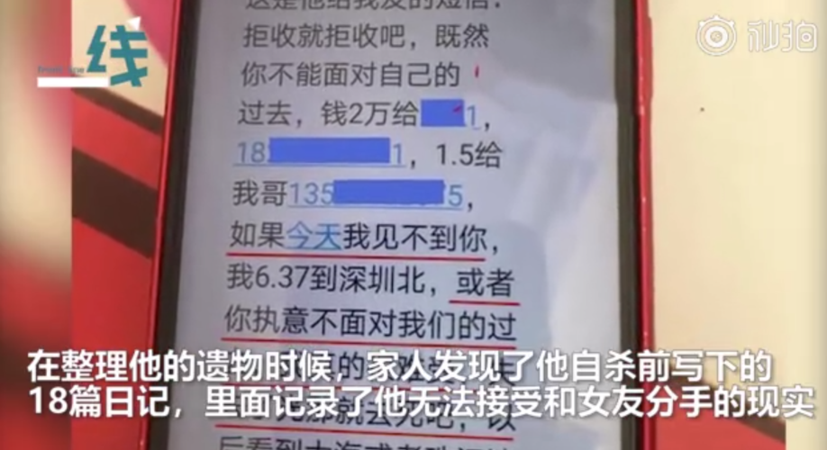 刻像殉母讲述的是什么,刻像殉母讲述的是什么故事-第5张图片-文史