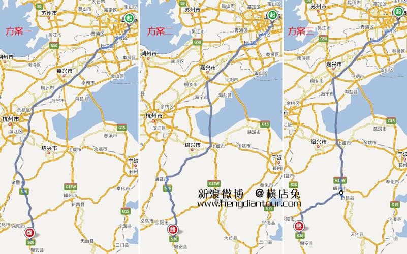 上海到横店怎么去最方便（上海到横店怎么去最方便呢）-第2张图片-文史