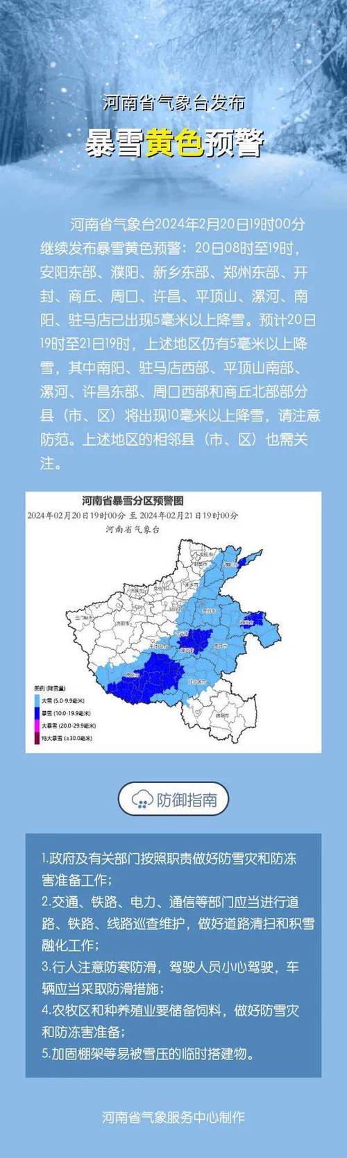 德安今天天气预报（德安今天天气预报24小时）-第1张图片-文史