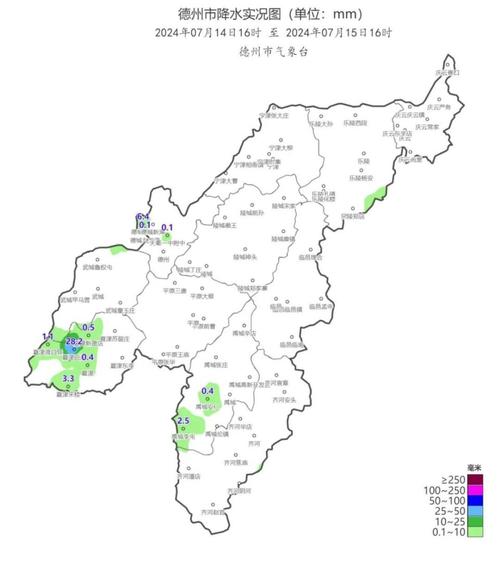 山东德州天气情况,山东德州天气实时-第8张图片-文史