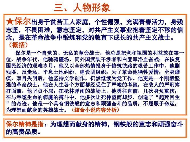 竭尽全力的主人公是谁（竭尽全力的故事告诉我们什么道理）-第2张图片-文史