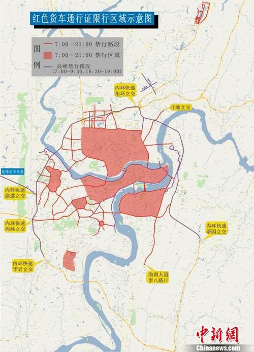 重庆机动车限号规定2023（重庆机动车限号规定每天几点开始）-第7张图片-文史