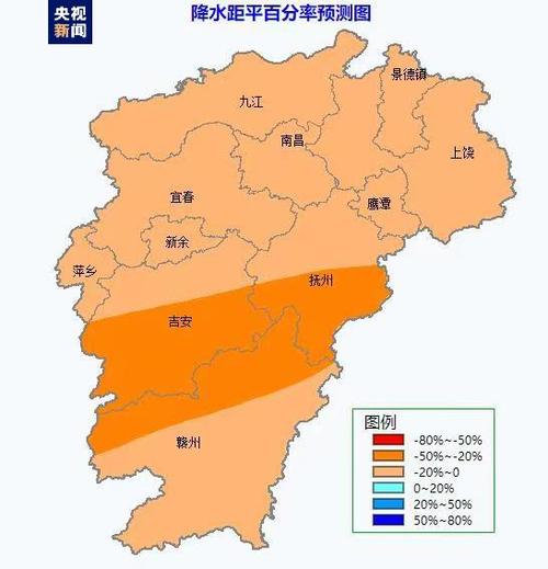 赣州天气预报图片（赣州天气预报图片实时）-第7张图片-文史