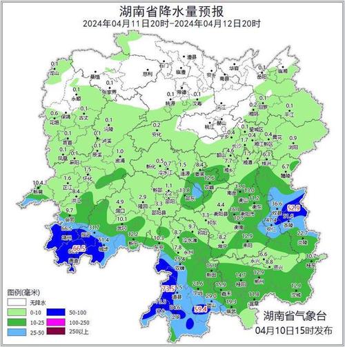 东至天气预报今天（东至天气预报今天有雨吗）-第5张图片-文史