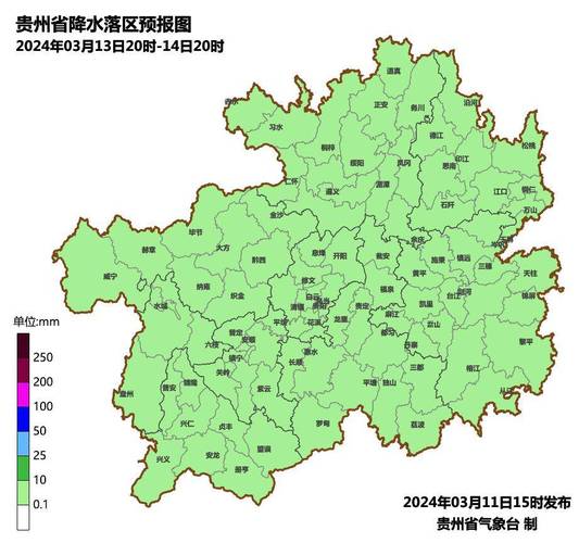 六盘水今天天气预报,六盘水今天天气预报最新-第1张图片-文史