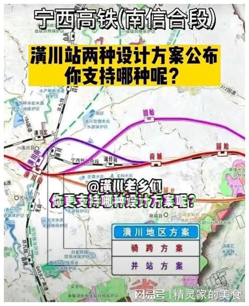 未来一周潢川天气（潢川县天气预报一周）-第4张图片-文史