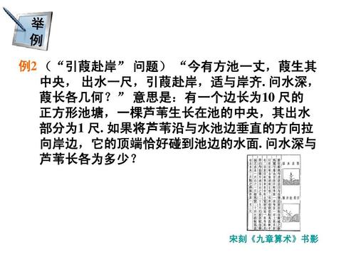 成语临池学书的故事（临池学书的成语故事视频）-第6张图片-文史