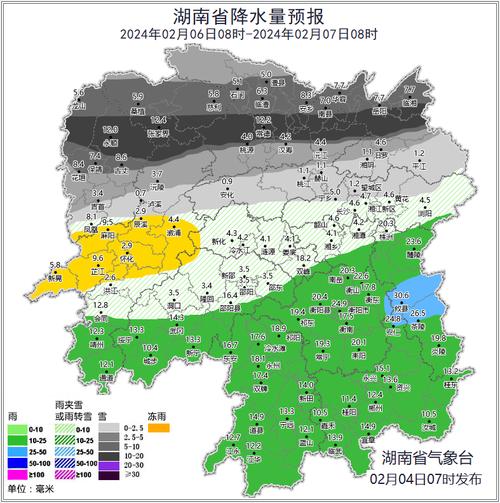 湘潭天气预报15,湘潭天气预报15天查询百度-第5张图片-文史