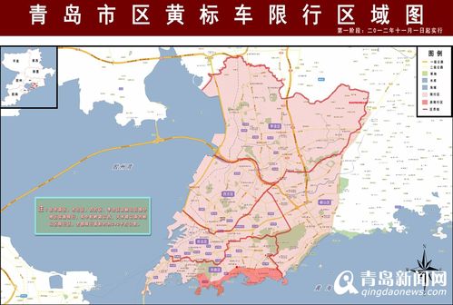 青岛今天限行多少号（青岛今天限行什么车车号）-第8张图片-文史