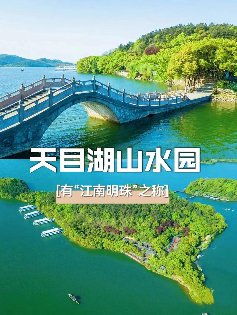 天目湖天气预报七天（天目湖天气预报七天查询）-第4张图片-文史