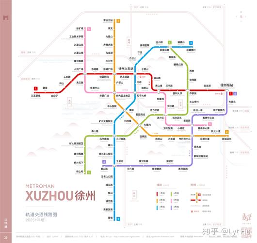 徐州地铁2号线线路图,徐州地铁2号线线路图最新-第2张图片-文史