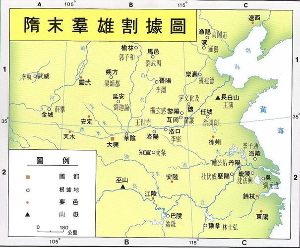 隋朝疆域图：隋朝的疆域有多大,隋朝领土有多大-第2张图片-文史