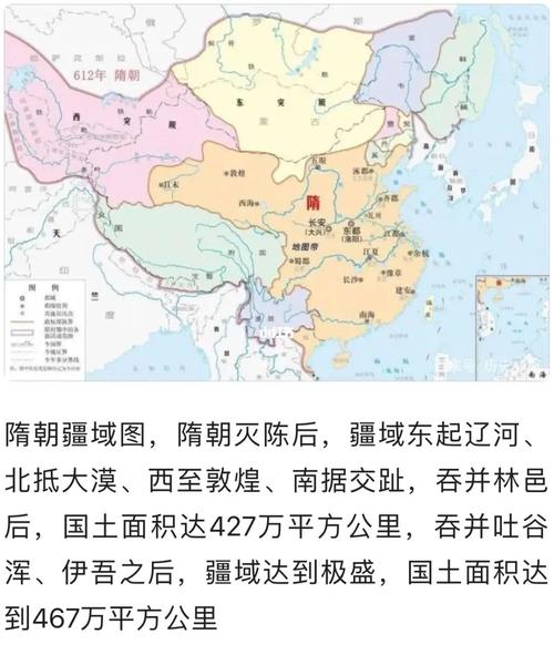 隋朝疆域图：隋朝的疆域有多大,隋朝领土有多大-第4张图片-文史