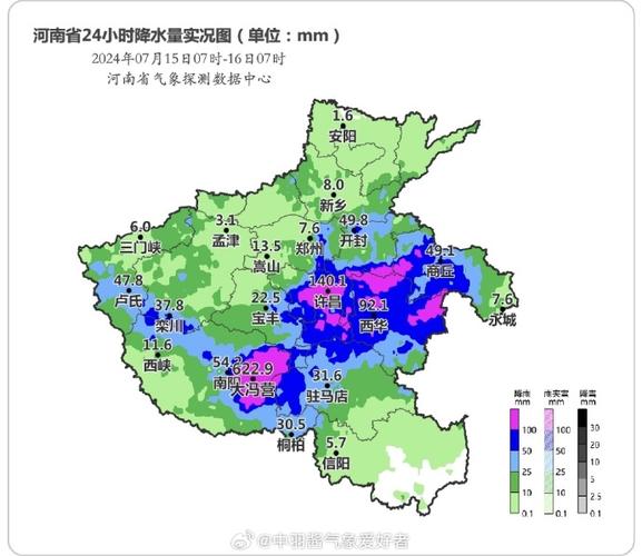 河南卢氏天气预报（河南卢氏天气预报15天查询）-第3张图片-文史