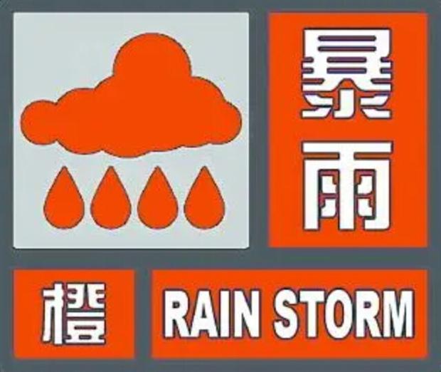 河南卢氏天气预报（河南卢氏天气预报15天查询）-第5张图片-文史