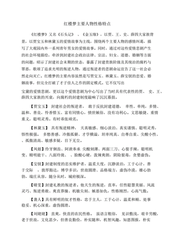 妇人之仁的主人公是谁,妇人之仁的典故主人公是谁-第1张图片-文史