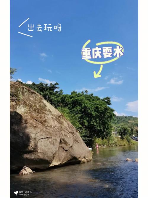 万盛区黑山镇天气,重庆万盛区黑山镇天气预报-第3张图片-文史