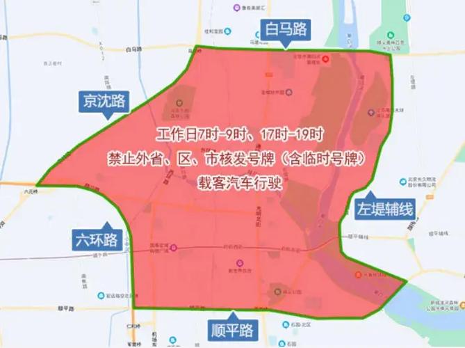 最新限制进京地区名单（最新限制进京地区名单公示）-第2张图片-文史