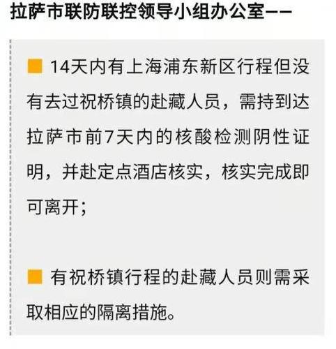 上海能去外地吗现在,上海能去外地吗?-第2张图片-文史