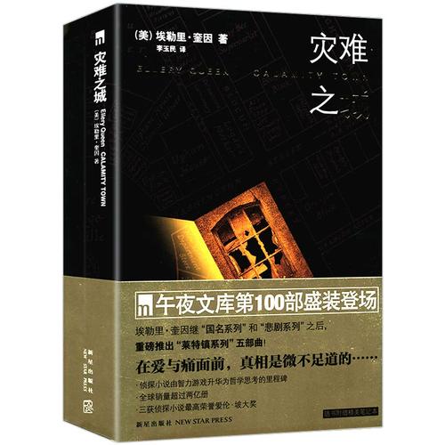 生吞活剥的主人公是谁,生吞活剥的原义和含义-第6张图片-文史