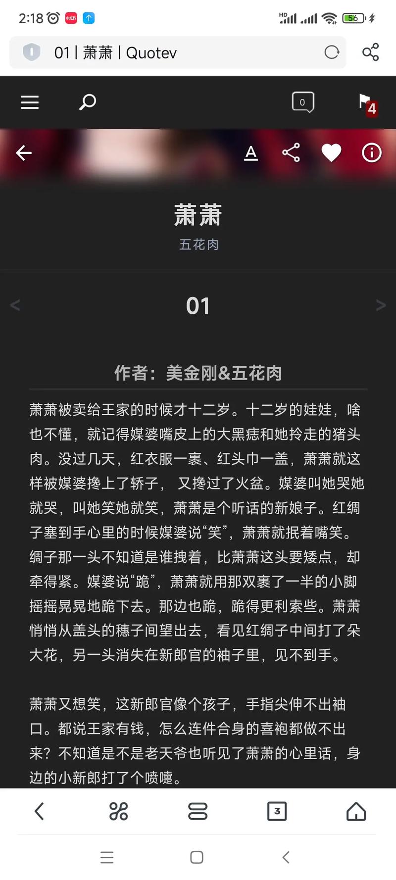 卖狗嫁女是什么意思（买狗嫁女的成语故事）-第1张图片-文史