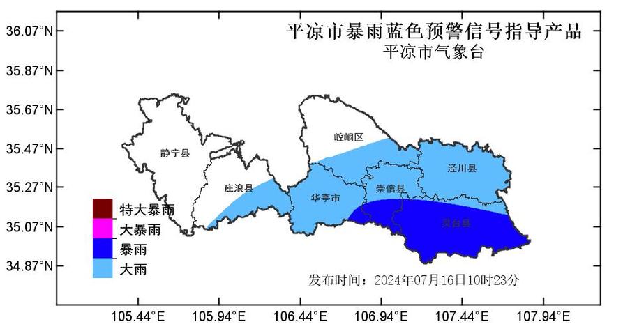 平凉天气预报三十天,平凉地区30天天气查询-第1张图片-文史