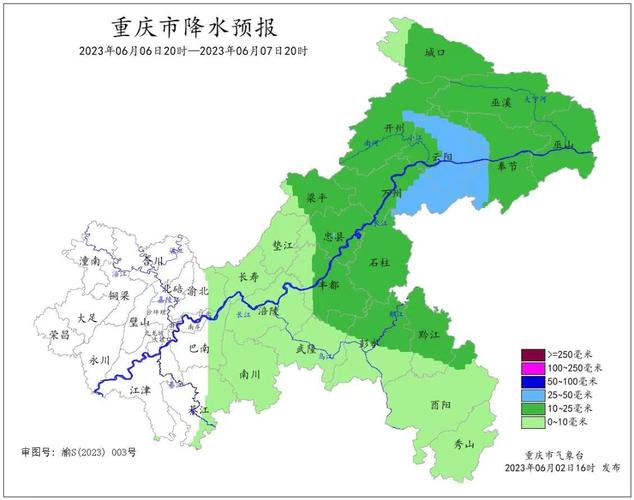 重庆的天气怎么形容,怎样形容重庆的天气-第1张图片-文史