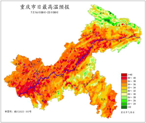 重庆的天气怎么形容,怎样形容重庆的天气-第3张图片-文史