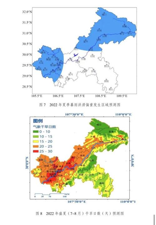 重庆的天气怎么形容,怎样形容重庆的天气-第5张图片-文史