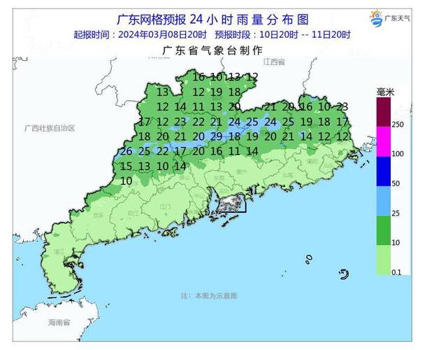 河源天气预报历史（2020年河源天气）-第8张图片-文史