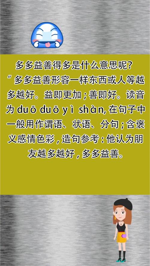 成语多多益善的故事,多多益善的故事意思-第4张图片-文史