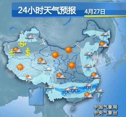 天气小时预报24,天气小时预报图怎么没地名了-第5张图片-文史