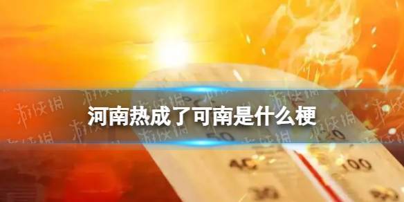 热搜榜滨州天气预报（滨州天气预报滨州天气预报一周,15）-第5张图片-文史