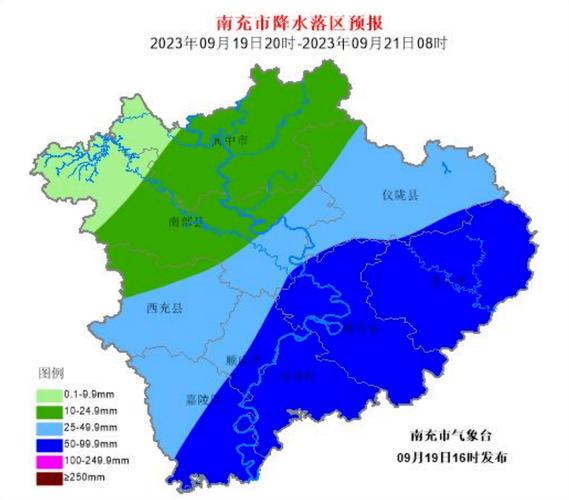 四川营山天气预报,四川营山天气预报7天-第1张图片-文史