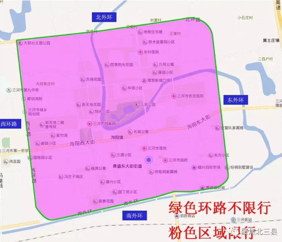 燕郊限号区域图,燕郊限号区域图解2020-第1张图片-文史