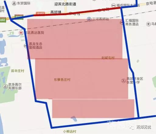 燕郊限号区域图,燕郊限号区域图解2020-第2张图片-文史