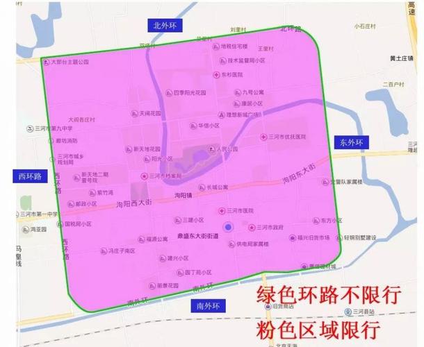 燕郊限行区域,燕郊限行区域地图-第4张图片-文史