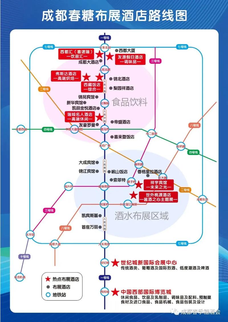 郑州糖酒会2023年时间及地点（郑州糖酒会2021门票怎么获取）-第2张图片-文史