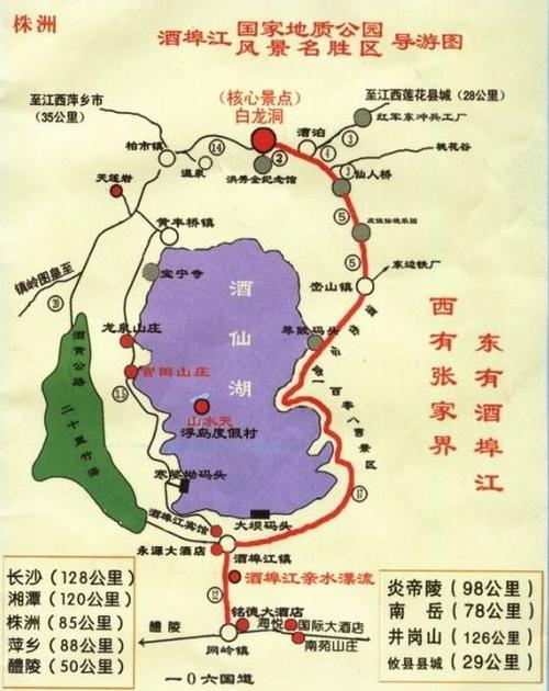 攸县15天天气预报（攸县天气预报一周7天天气预报）-第1张图片-文史