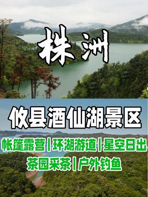 攸县15天天气预报（攸县天气预报一周7天天气预报）-第2张图片-文史