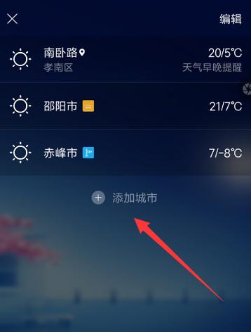 沁水一周天气预报,沁水天气预报天气-第4张图片-文史