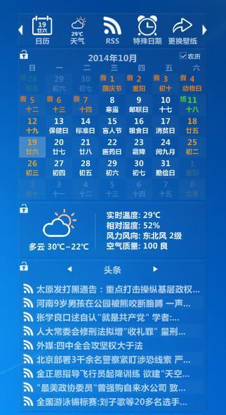 江西万年天气预报,江西万年天气预报一周天气预报-第4张图片-文史