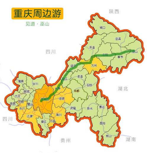 巫山县天气预报一周（巫山县天气预报一周 查询）-第5张图片-文史