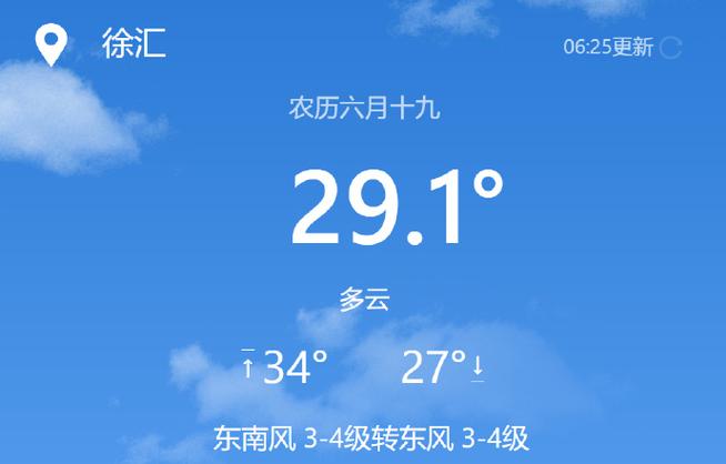 台南天气未来10天（台湾台南今天天气）