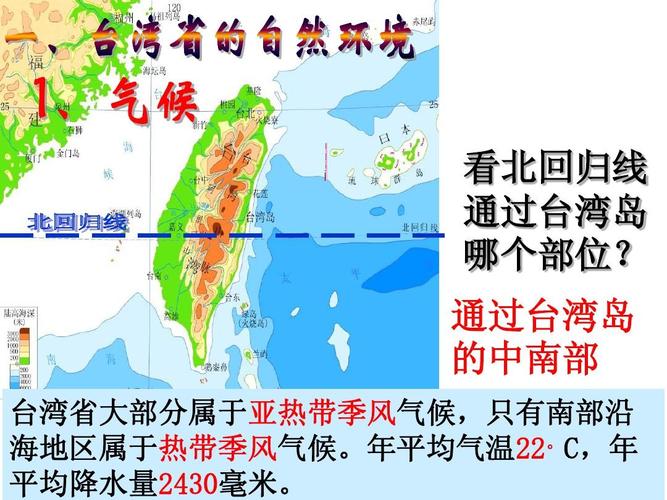 台南天气未来10天（台湾台南今天天气）-第2张图片-文史